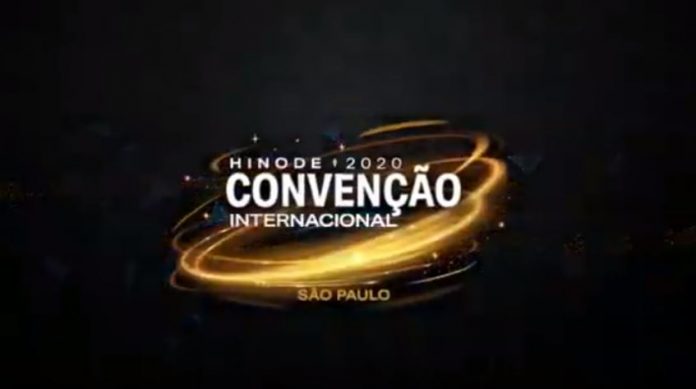 ahino